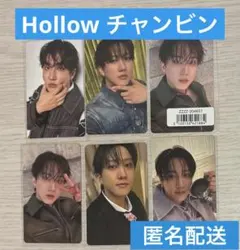 Hollow チャンビン　HMV タワレコ　ラキドロ　封入　６枚セット
