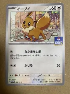 2026年最新】シリーズ：スカーレット&バイオレット ポケモンカード