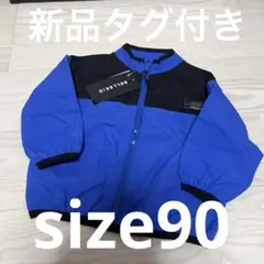 ベビー　ジャケット　アウター　ジャンパー　子供服　キッズ　上着　ブルー