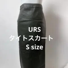 1073ダークグリーン レザー タイトスカート ロング