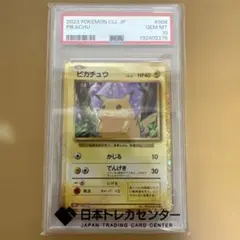 2026年最新】等身大ピカチュウ 初代の人気アイテム - メルカリ