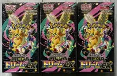 MEGAドリームex シュリンク付き未開封BOX 3箱セット