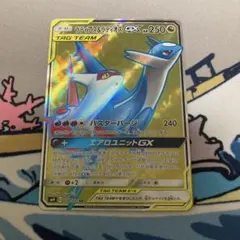 ラティアス＆ラティオスGX HR SM9 タッグボルト 114/095 - メルカリ