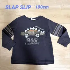 SLAP SLIP 恐竜 トレーナー 100cm