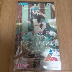 初音ミク ビターパティシエ フィギュア　Luminasta