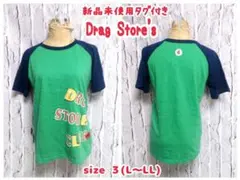 新品 drug store's Tシャツ ドラッグストアーズ ラグランTシャツのサムネイル