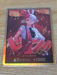2026年最新】金ドンカード ウタの人気アイテム - メルカリ