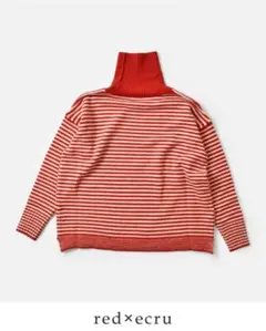 【美品】NARU タスマニアラムズウール　ボーダーニット　赤