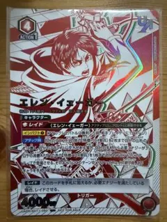 ユニアリ ブリーチ 朽木ルキア ユニオンレア ノーマル - メルカリ