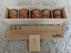 骨董品】朱塗盃 16個 - メルカリ