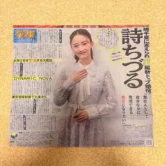 Item thumbnail for item 9e342b43-b7f0-47ec-a033-82f3488cfad4