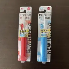 【新品】ハピカ 電動歯ブラシ 本体 2本セット（ブルー、レッド）のサムネイル