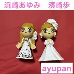 【激レア】 浜崎あゆみ ayupanキティ根付け ストラップ 激レア】 浜崎あゆみ ayupanキティ根付け ストラップ - メルカリ