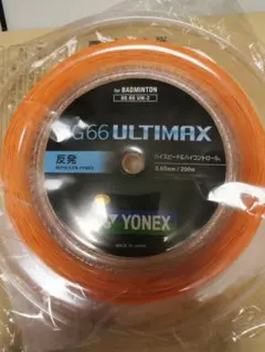 アルティマックス　200ｍ　新品・未使用のサムネイル