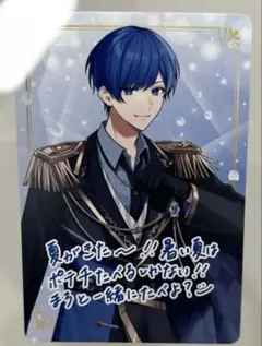 いれいす If VOISINGチップス