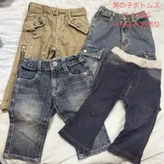 男の子 80 ボトムス4点セット まとめ売り
