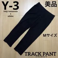 2026年最新】ワイスリー トラックパンツ Y-3の人気アイテム - メルカリ