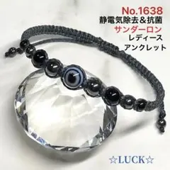 ぽめら様 リクエスト 2点 まとめ商品