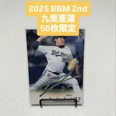 Item thumbnail for item 213d9496-4518-4499-b105-ece4ec34236c