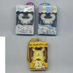 シナモロール・ポムポムプリン キーホルダーセット