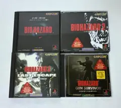 バイオハザードシリーズ 4本セット PSソフト
