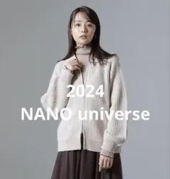 ダブルジップカーディガン