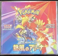 熱風のアリーナ Hot Arena 1BOX分 Pokemon 30パック 新品