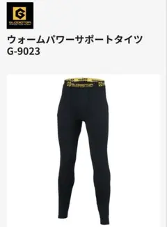 Item thumbnail for item cbf6c734-0156-4f13-993a-d7e2d5c023cb