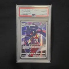 ホワイトキュレム 2015年 1ST ED PSA9 - メルカリ