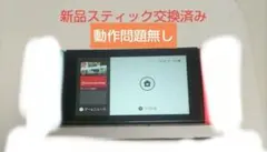 2025年最新】Switch 未対策機の人気アイテム - メルカリ