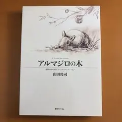 Item thumbnail for item c261508a-64bc-4a9a-8fdd-7d06f4985038