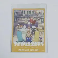 2026年最新】ポカリ シールの人気アイテム - メルカリ