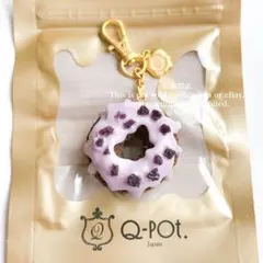 Q-pot. 新品⭐︎正規品Burger バーガーチャーム 7点 - メルカリ