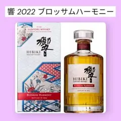 2026年最新】響ブロッサムハーモニー2022の人気アイテム - メルカリ