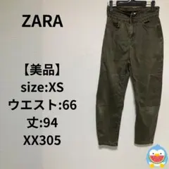 【美品】ZARA デニムパンツ　細身　長丈　　腰ゴム　伸縮