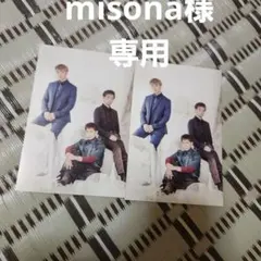 misona☆プロフ必読様 リクエスト 2点 まとめ商品