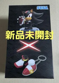シャドウ フィギュア + シューズキーチェーン　ソニック × シャドウ