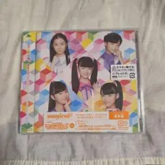 MAGICAL☆BEST-Complete magical2 Songs-