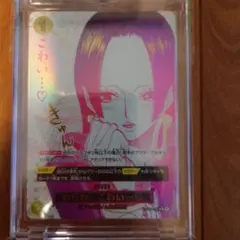 ワンピースカード　蒼海の七傑　 わらわ　こわい···♡ パラレル