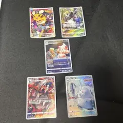 ポケモンカード chr 5枚セット