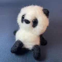 羊毛フェルト　パンダ