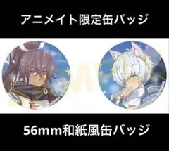 xzqerbd様 リクエスト 2点 まとめ商品