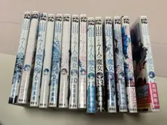 【中古】漫画　山田くんと7人の魔女　4巻から17巻
