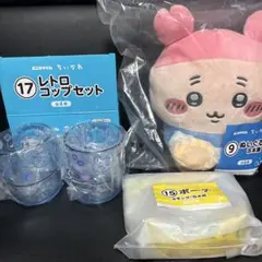 ちいかわ エニマイくじ ぬいぐるみ ポーチ コップ 5点セット | Mercari