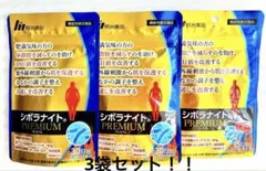 2026年最新】シボラナイトの人気アイテム - メルカリ