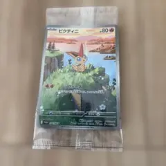 ビクティニ プロモ 未開封 ポケモンカード - メルカリ