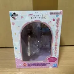 一番くじ ロシデレ ラストワン アーリャ フィギュア