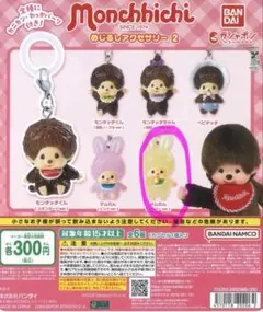 PiPi様 リクエスト 2点 まとめ商品