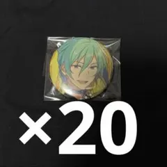 2026年最新】風早巽 缶バッジの人気アイテム - メルカリ