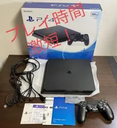 【プレイ時間激短！】PlayStation4 500GB CUH-2000AB